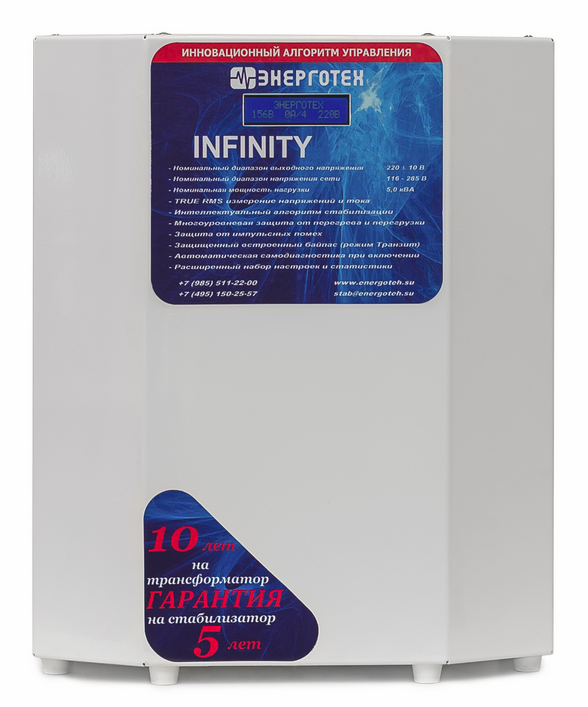 infinity_1f_1